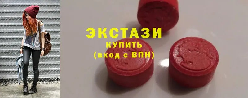 Ecstasy XTC  закладки  Темников 