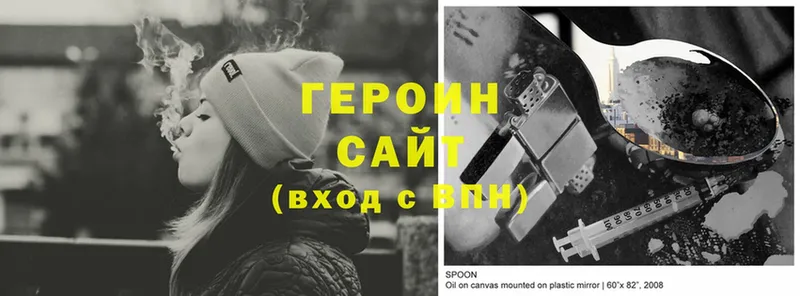 купить наркотики сайты  Темников  Героин Heroin 